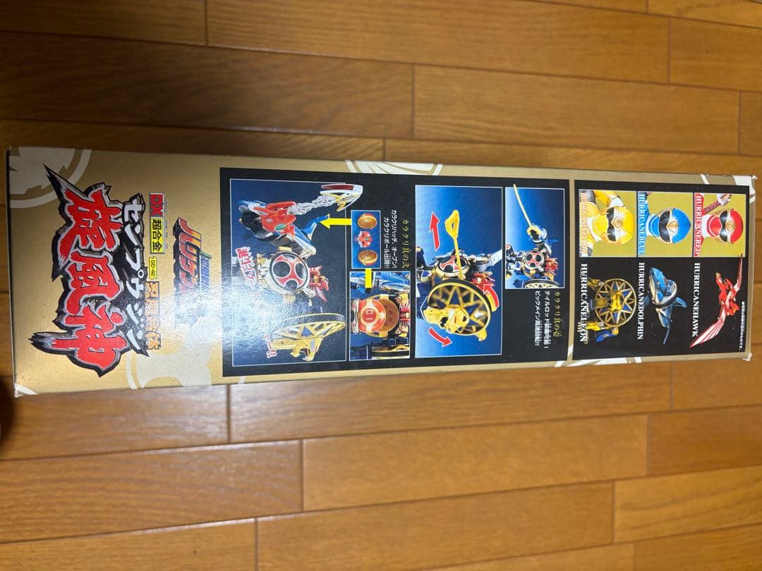 忍風戦隊ハリケンジャー DX超合金 忍風合体 旋風神
