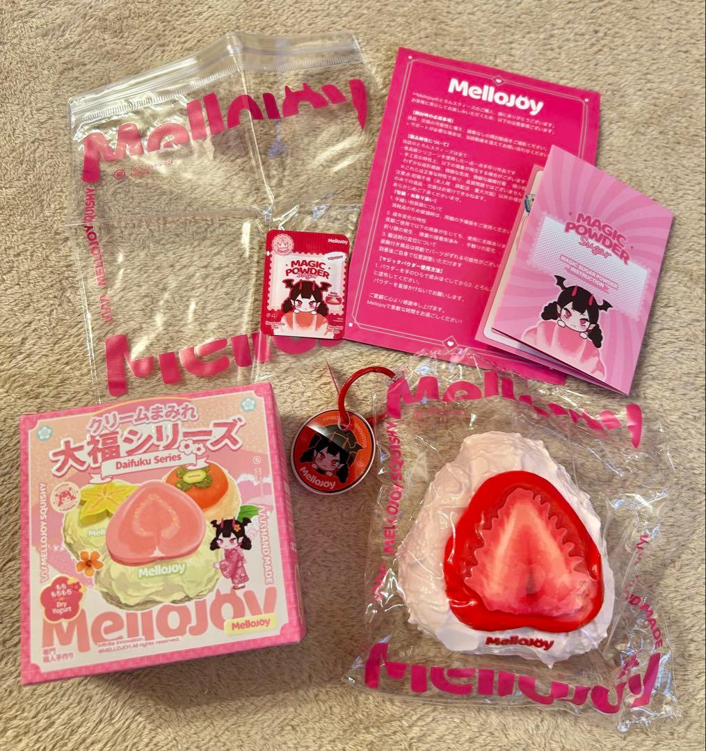 Mellojoy メロジョイ 大福シリーズ いちご ストロベリー