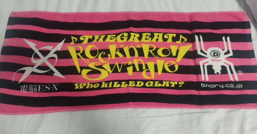 レア　GLAY HISASHI×binary バイナリー　タオル