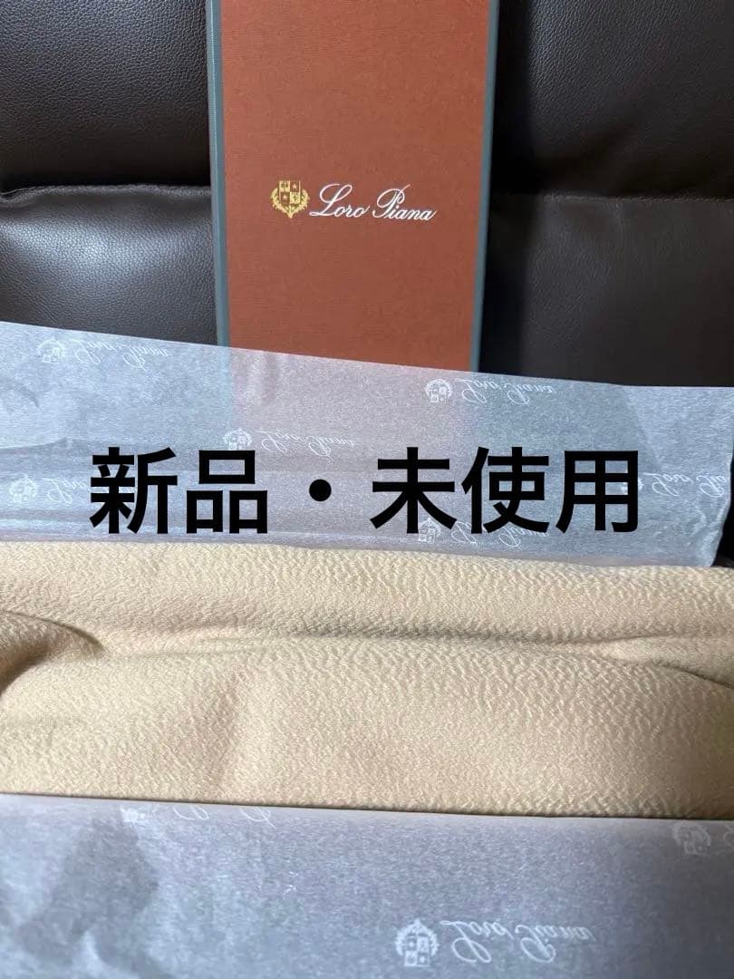 Loro Piana カシミヤマフラー