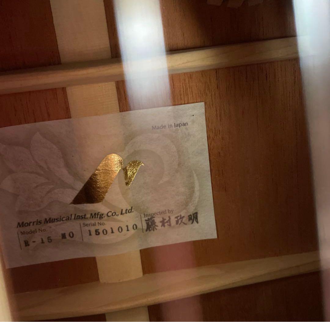 Morris R-15 Midnight Ocean 日本製