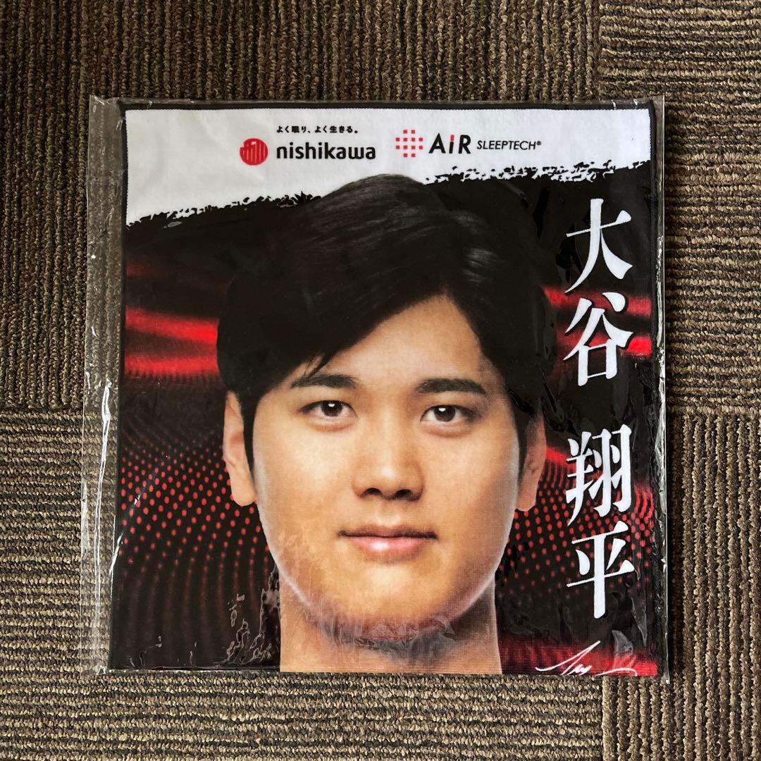 西川 大谷翔平 タオルセット 5種類 等身大バスタオル 他 新品 未使用