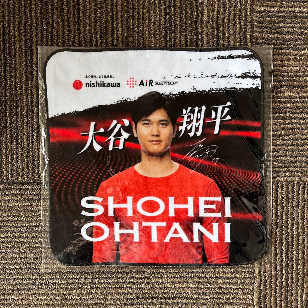 西川 大谷翔平 タオルセット 5種類 等身大バスタオル 他 新品 未使用