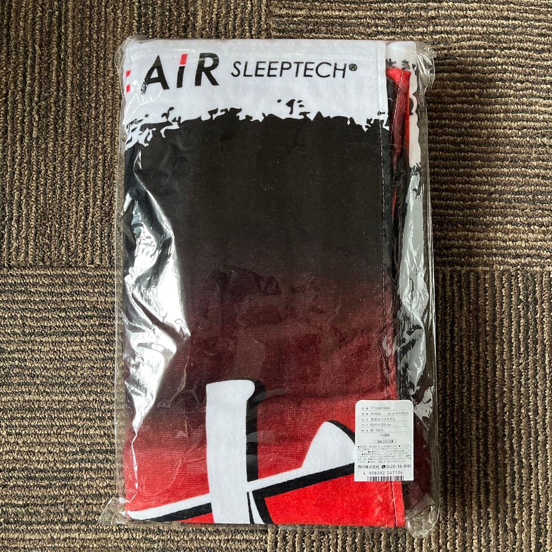 西川 大谷翔平 タオルセット 5種類 等身大バスタオル 他 新品 未使用