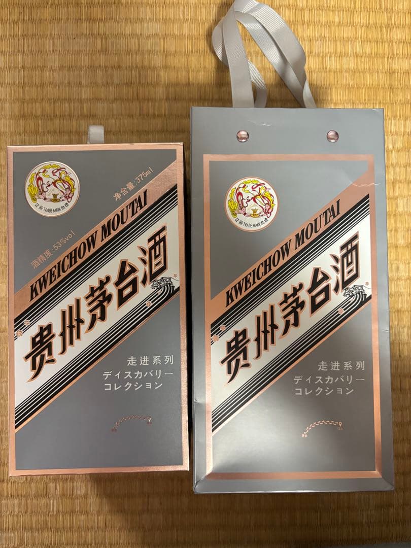 【希少！】貴州茅台ディスカバリーコレクション 375ml