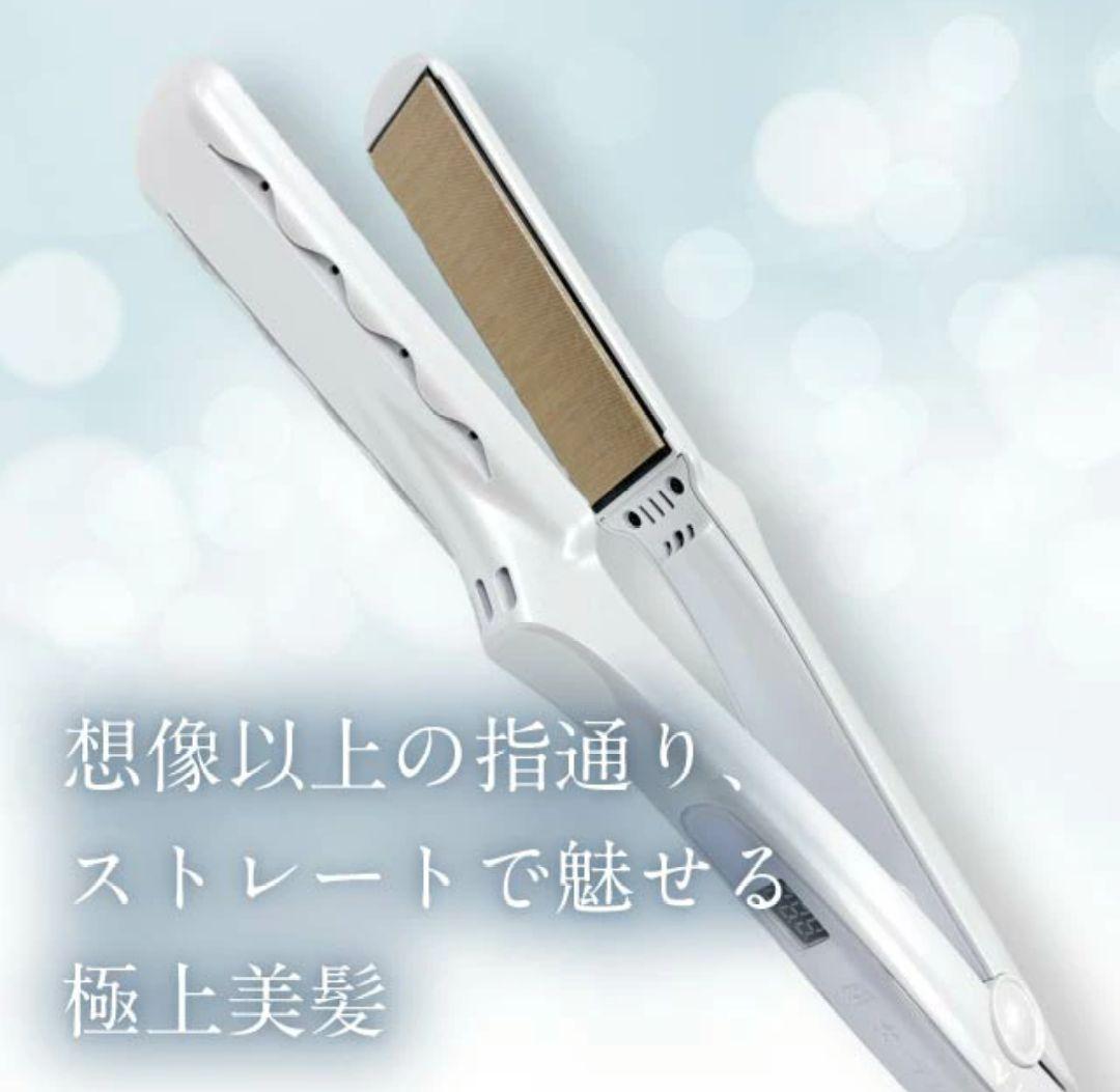 【新品】KINUJO　絹女　キヌージョ　ストレートアイロン　LM225