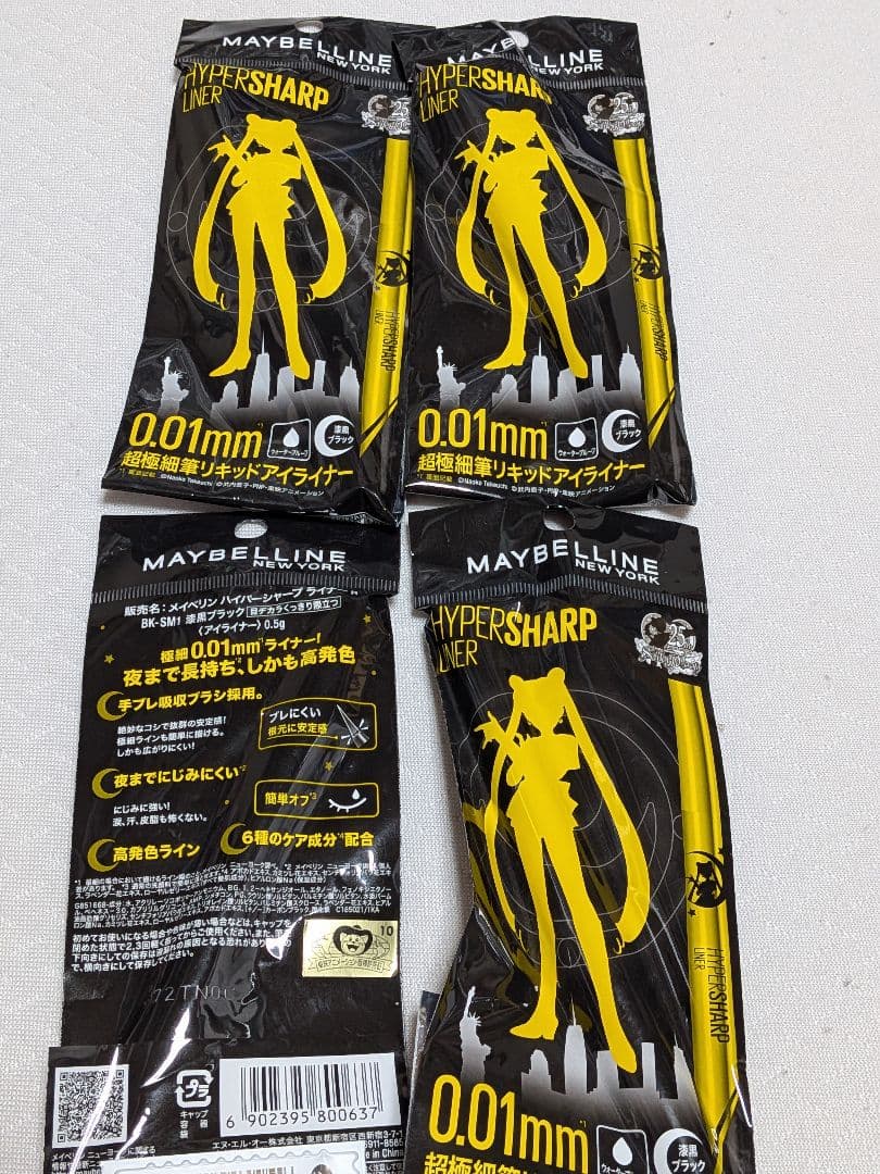メイベリンニューヨーク×美少女戦士セーラームーン　マスカラ　アイライナー　16個