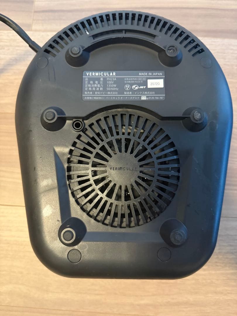 バーミキュラ ライスポット(5合炊き)