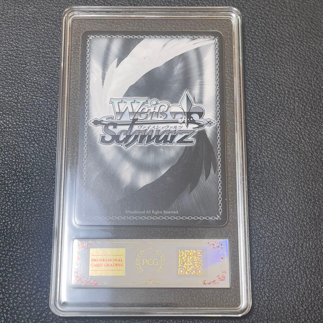 ヴァイスシュヴァルツ　“こだわりトッピング”倉田ましろ　SSP 虹箔押しサイン