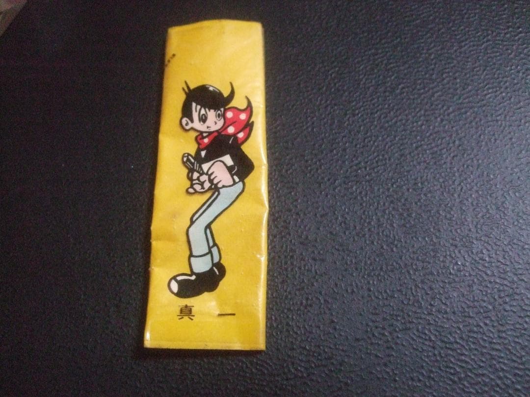 ガムパッケージ W３ ワンダースリー3セット＋ワンダープリント