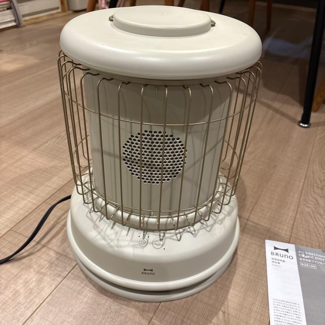 BRUNO 電気ヒーター 円筒形 ホワイト