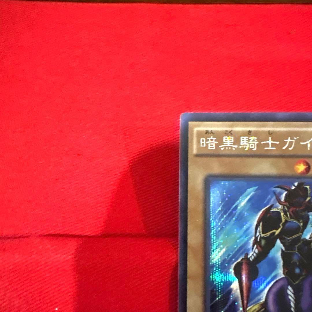 遊戯王 暗黒騎士ガイア トレカ シークレットレア アテム デュエルモンスターズ