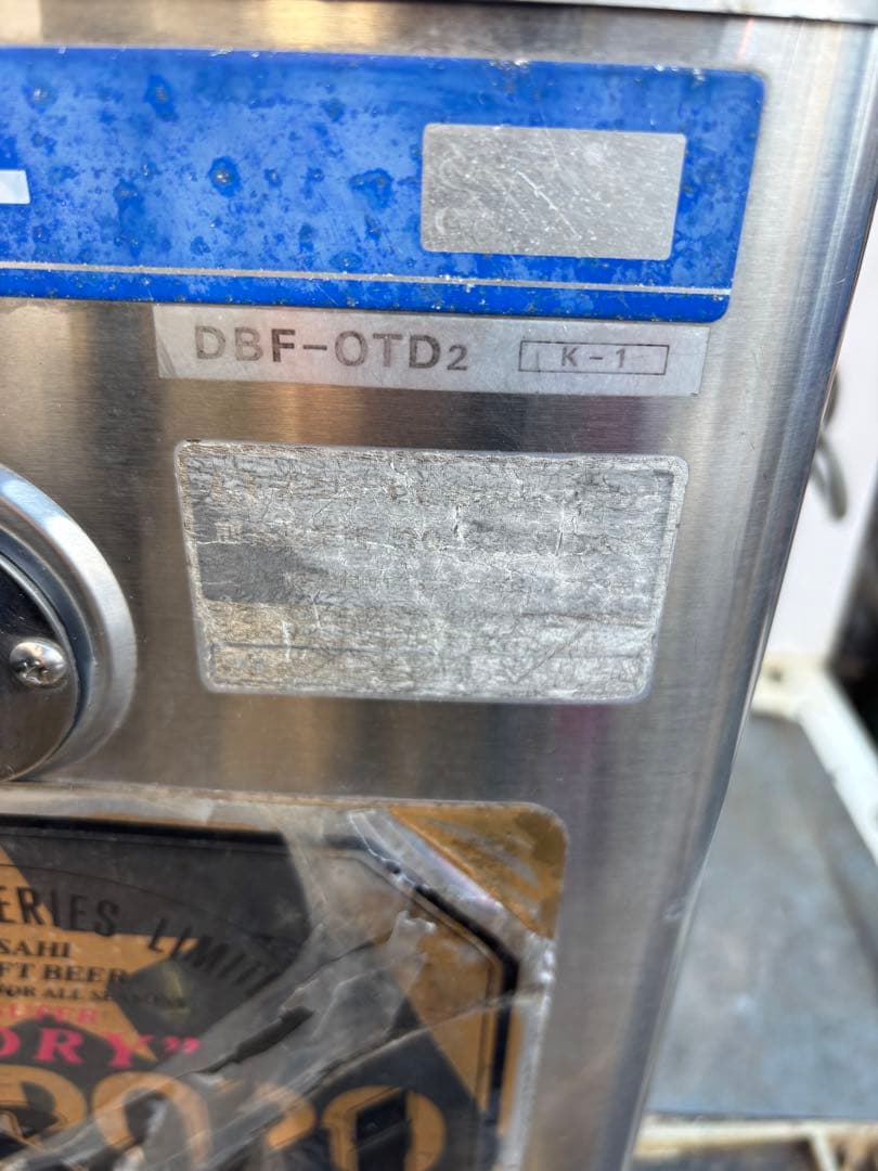 ASAHI 生ビールサーバー ジャンク品