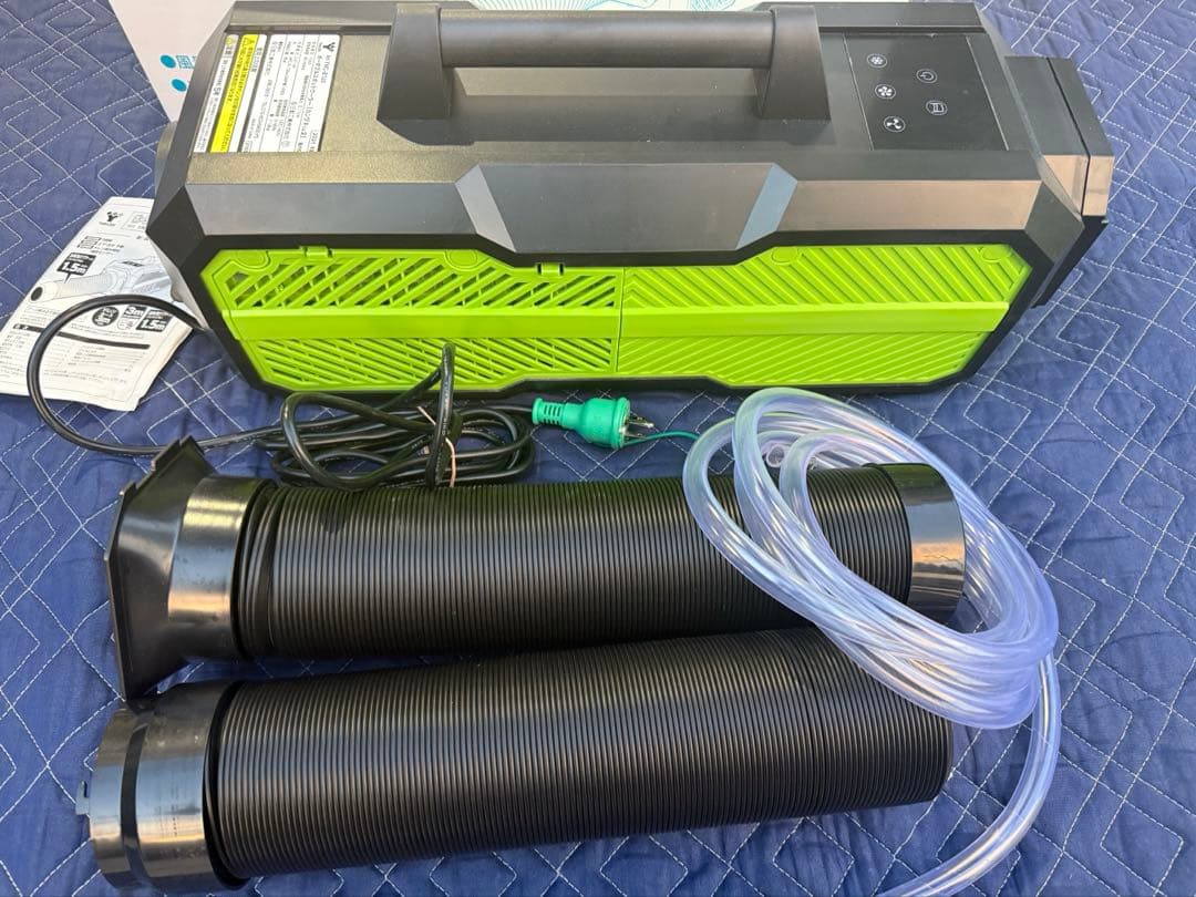 YAMAZENポータブルスポットクーラー　カンゲキくん2 中古