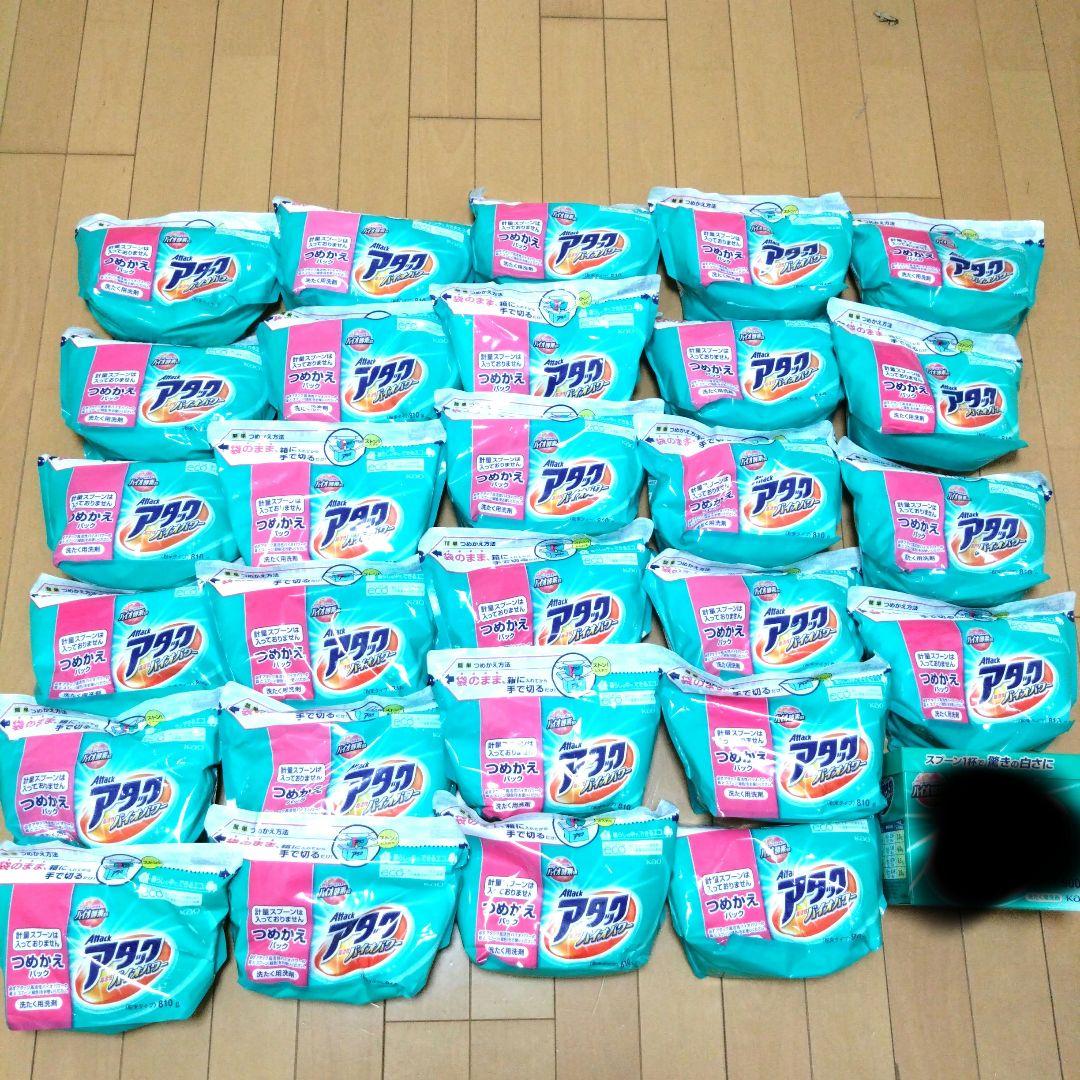 最終値下　アタックバイオパワー　旧品　28点