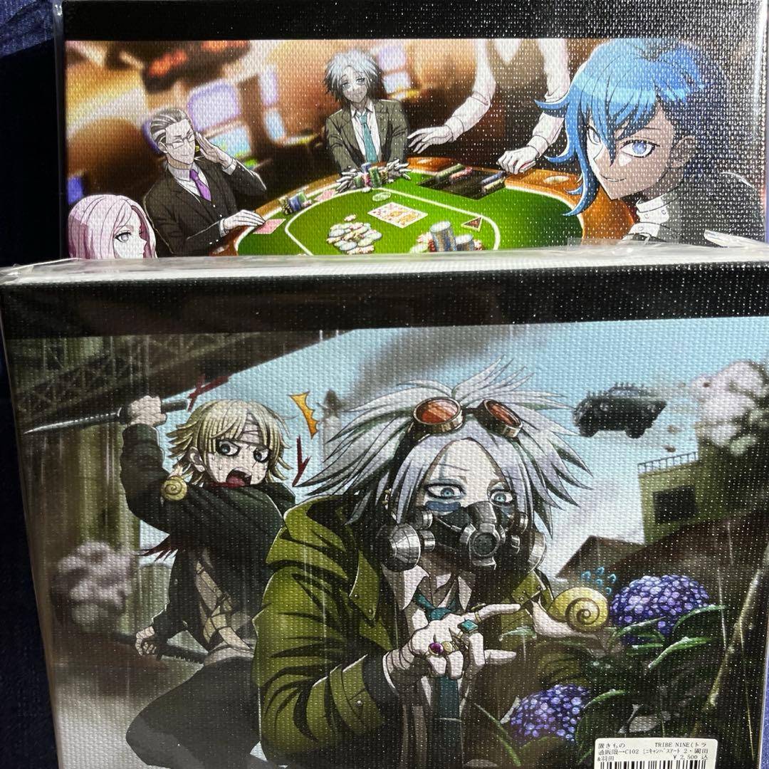 トライブナイン　キャンバスボード　園田不兆　青山カズキ　他