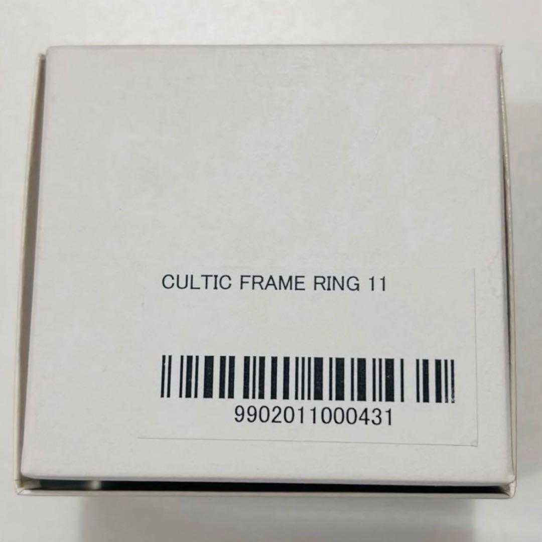 【未使用】NIL DUE / NIL UN リング 11号 指輪 ストーン