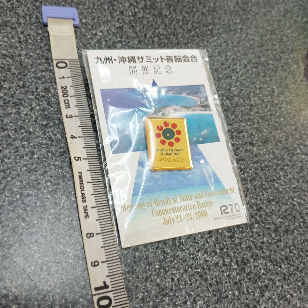 主要国首脳会議　沖縄サミット　警護警備記念　琉球漆器　プレート　インテリア