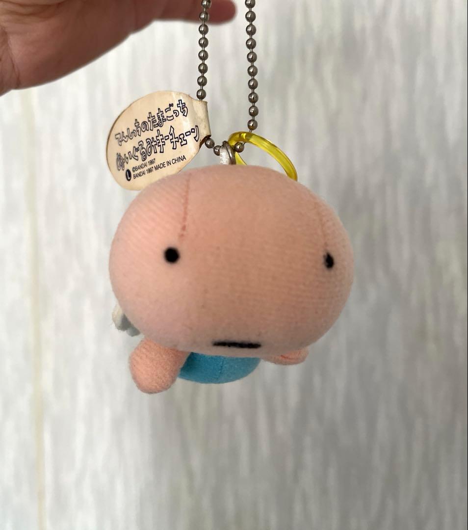 激レア！ てんしっちのたまごっちぬいぐるみ　キーホルダー　1997年