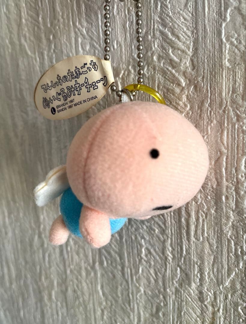 激レア！ てんしっちのたまごっちぬいぐるみ　キーホルダー　1997年
