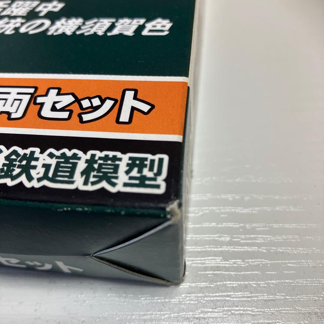 （未使用・未開封品)KATO Nゲージ 113系　横須賀色 4両セット