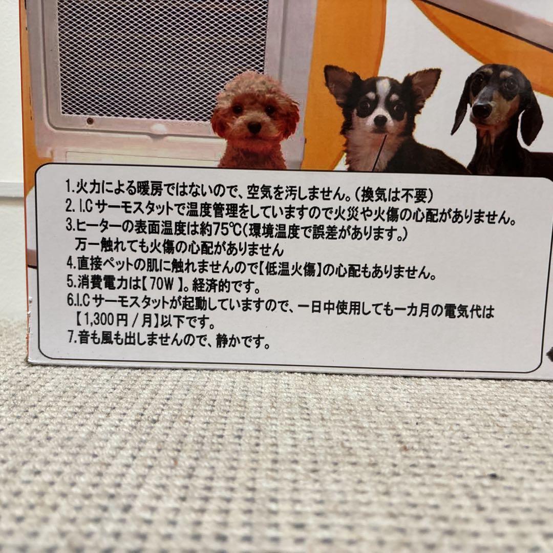 遠赤外線マイカヒーター MZ-2010