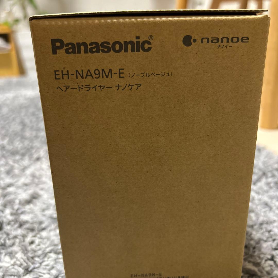 新品未開封　Panasonic ヘアードライヤー ナノケア EH-NA9M-E