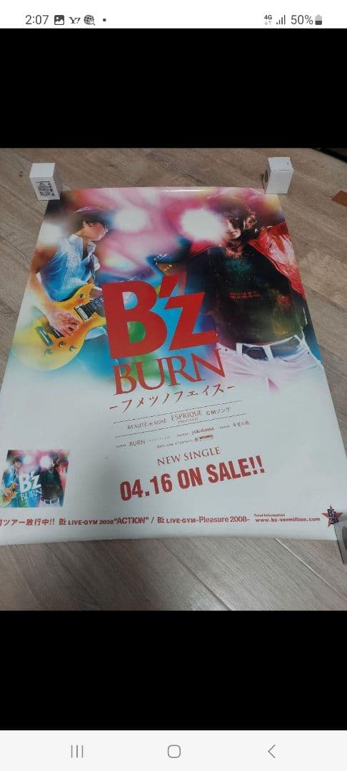 B'z ポスター　9枚　バラ売り○　中古