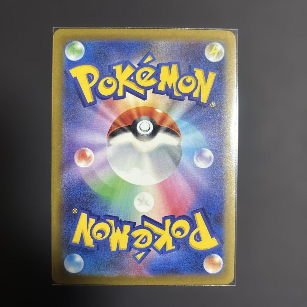 メガドリームex ロケット団のミュウツーex SA