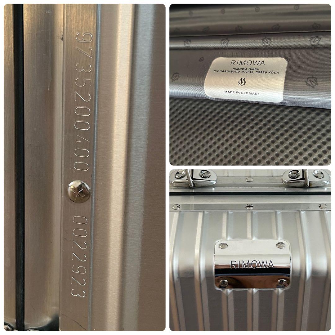 RIMOWA リモワ CLASSIC CABIN S クラシックキャビン