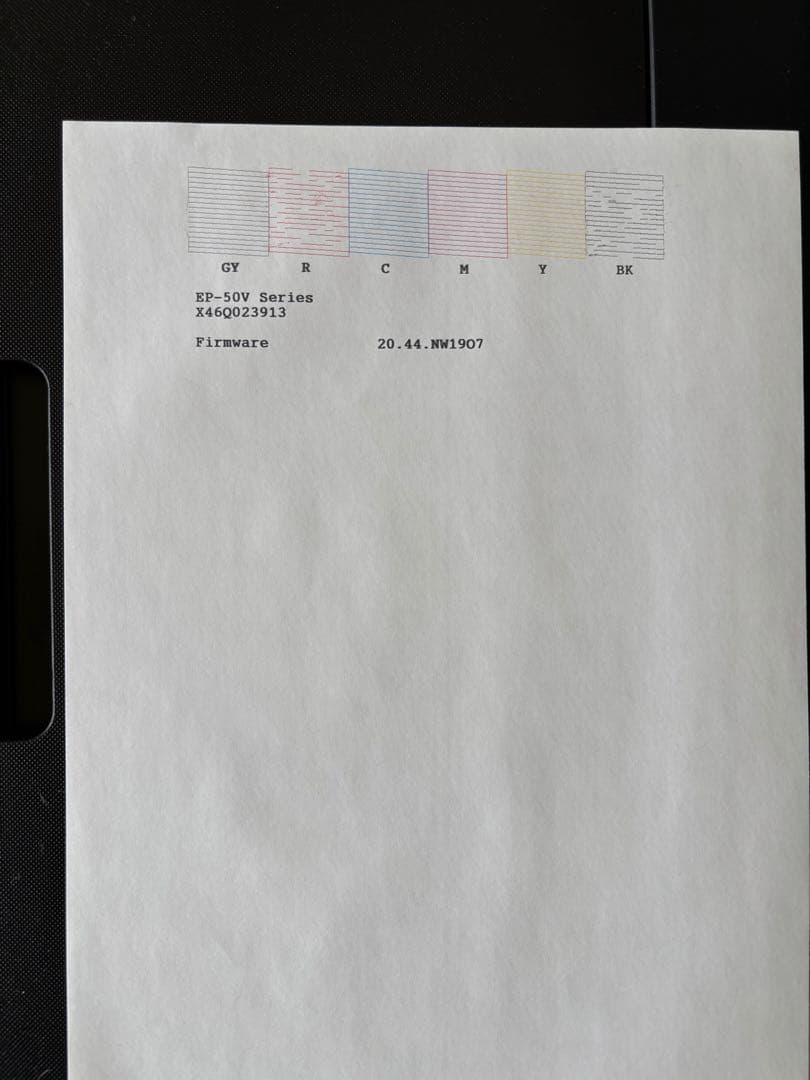 EPSON EP-50V インクジェットプリンター　A3対応　動作確認済み