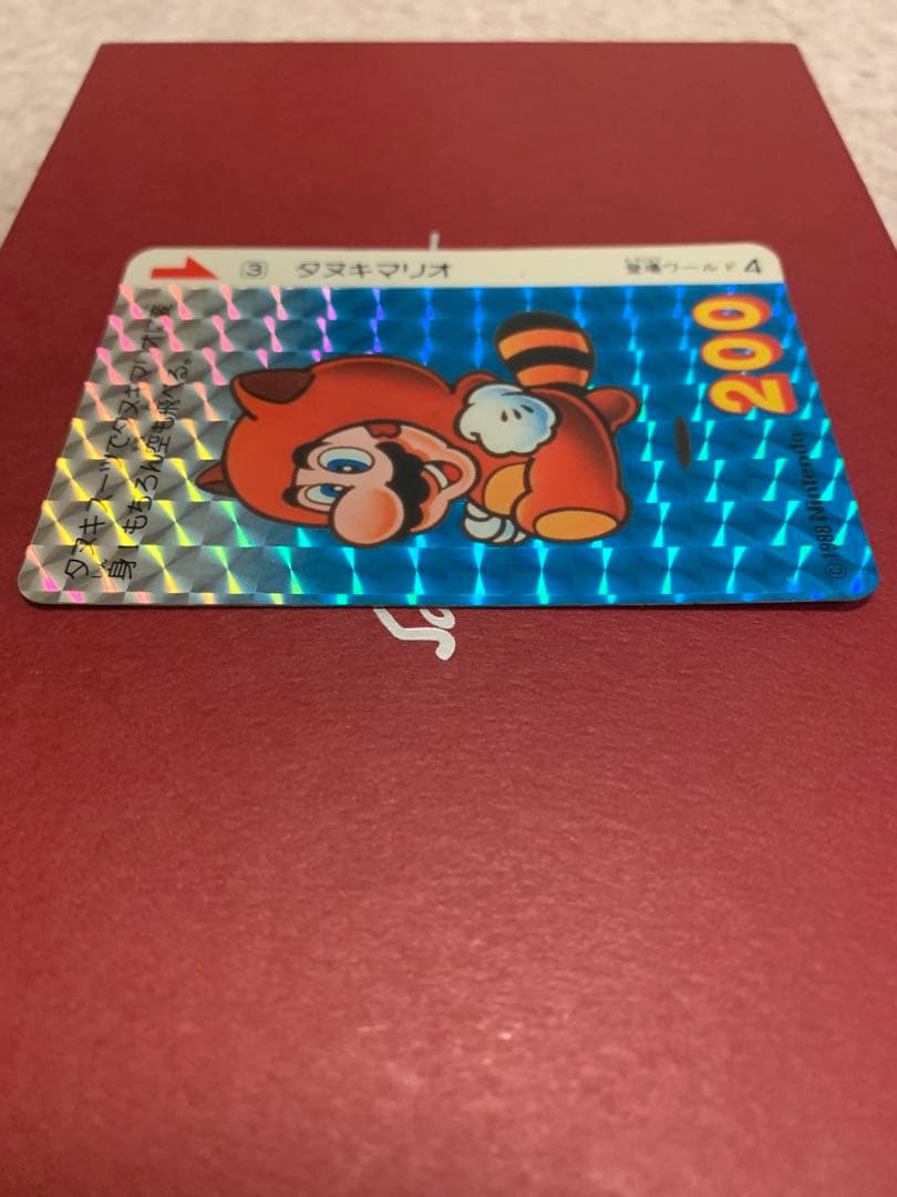 スーパーマリオ3 カードダス