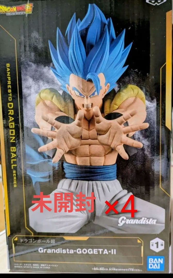 Grandista グランディスタ ゴジータII フィギュア×3個