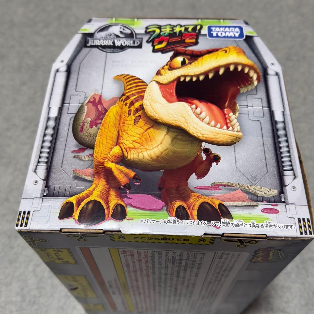 うまれてウーモ 恐竜 ジュラシック・ワールド T-レックスエッグ