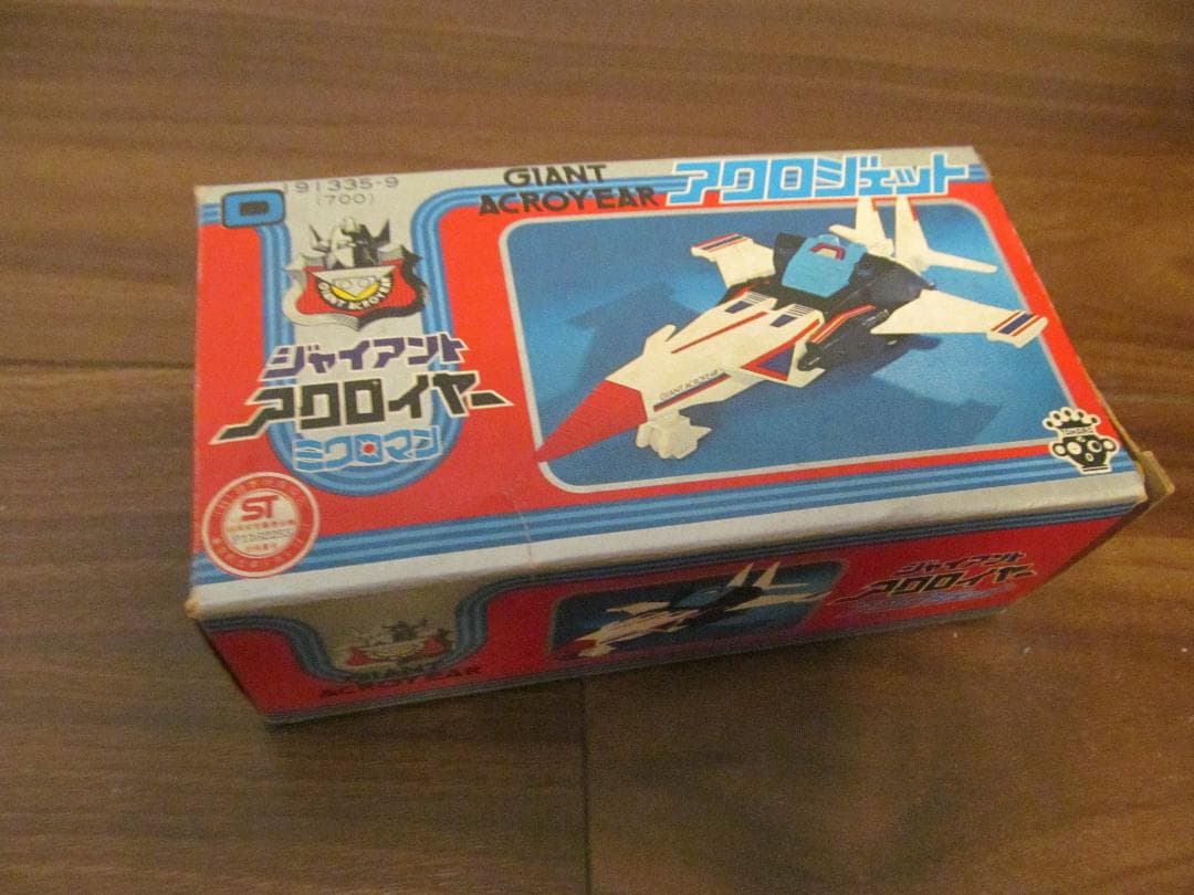 アクロジェット