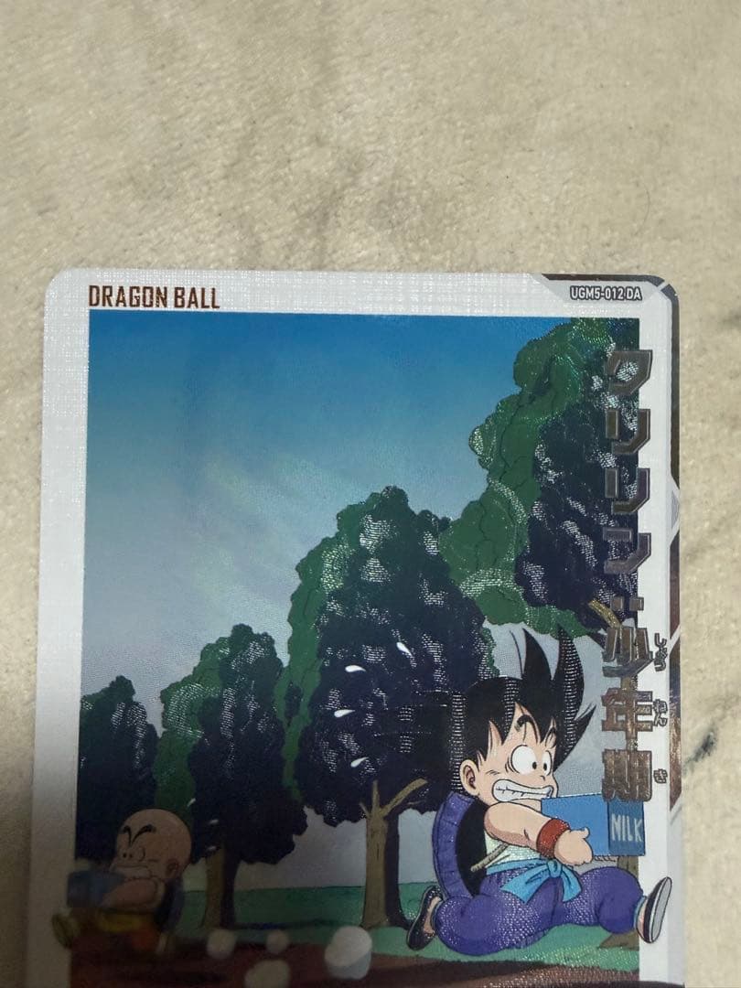 スーパードラゴンボールヒーローズ mm2-014 da ブルマ