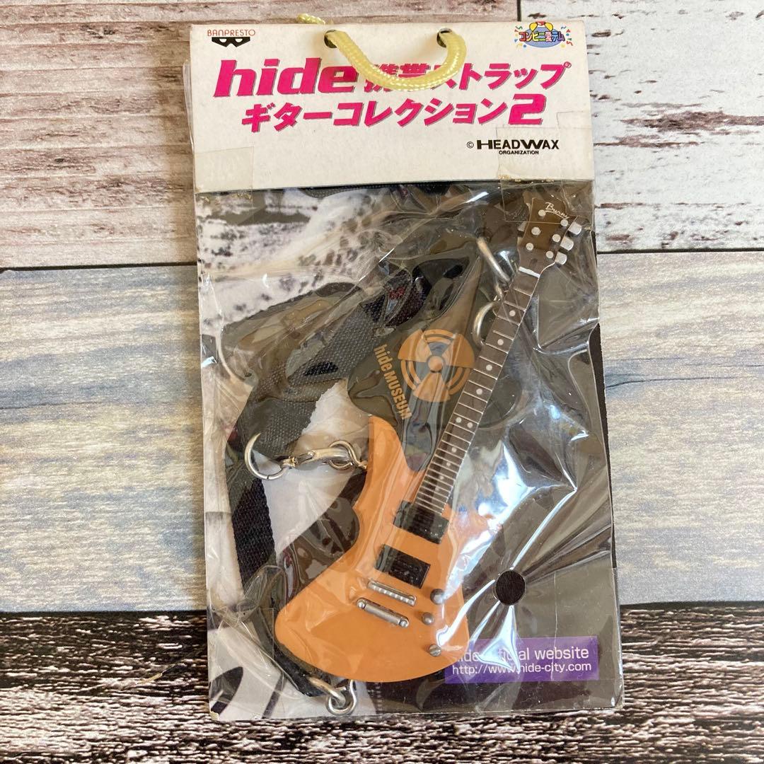 hide 携帯ストラップ　ギターコレクション　3点セット　貴重　レア