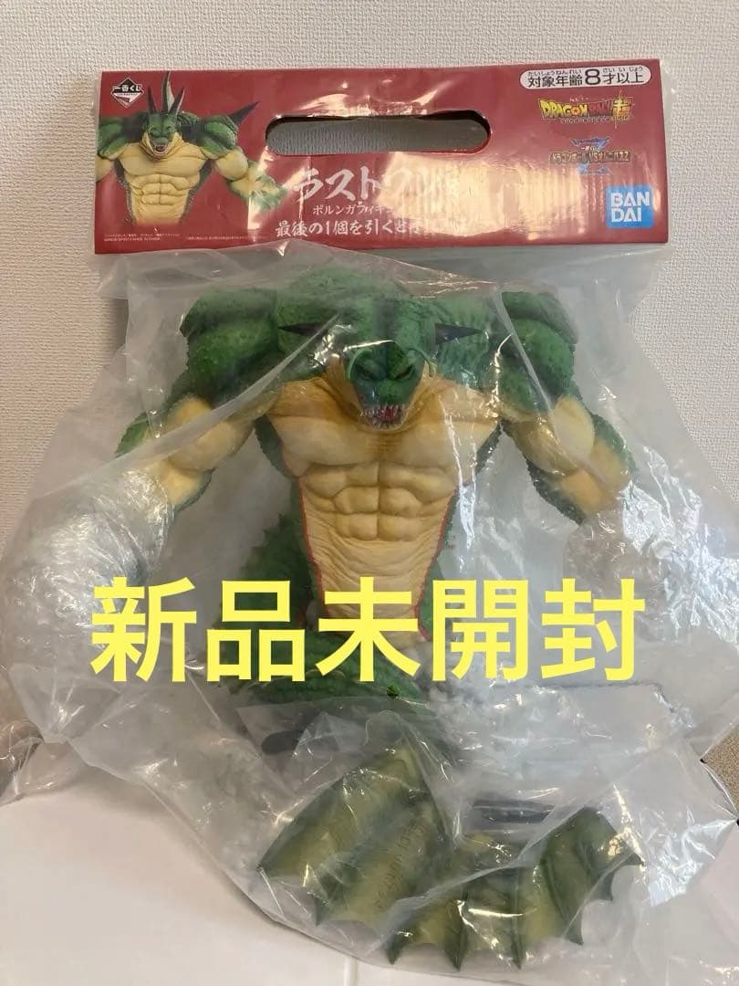 一番くじ　ドラゴンボール VSオムニバス ラストワン賞 ポルンガ　フィギュア