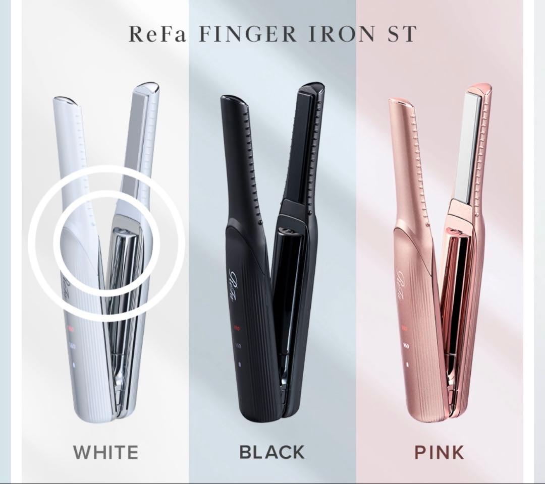 ミニヘアアイロン リファ フィンガーアイロン ST