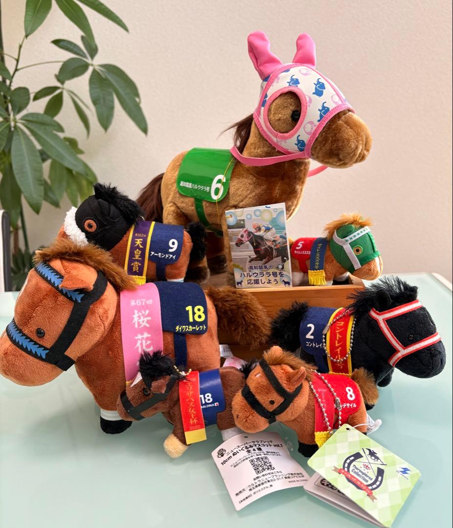 ハルウララ号　希少価値　名馬競走馬ぬいぐるみ7体セット