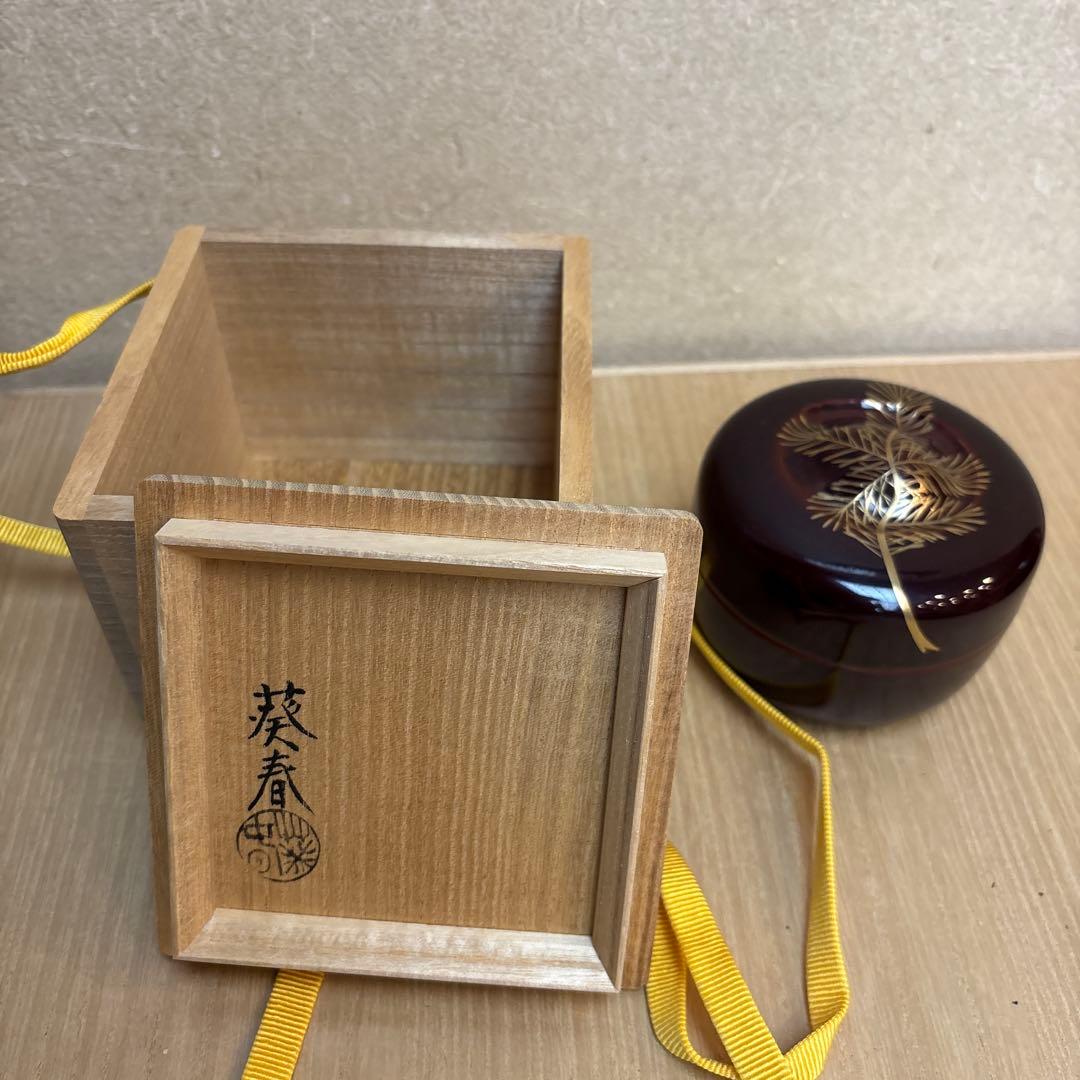 竹平棗　而妙斉好写　若松蒔絵　葵春作