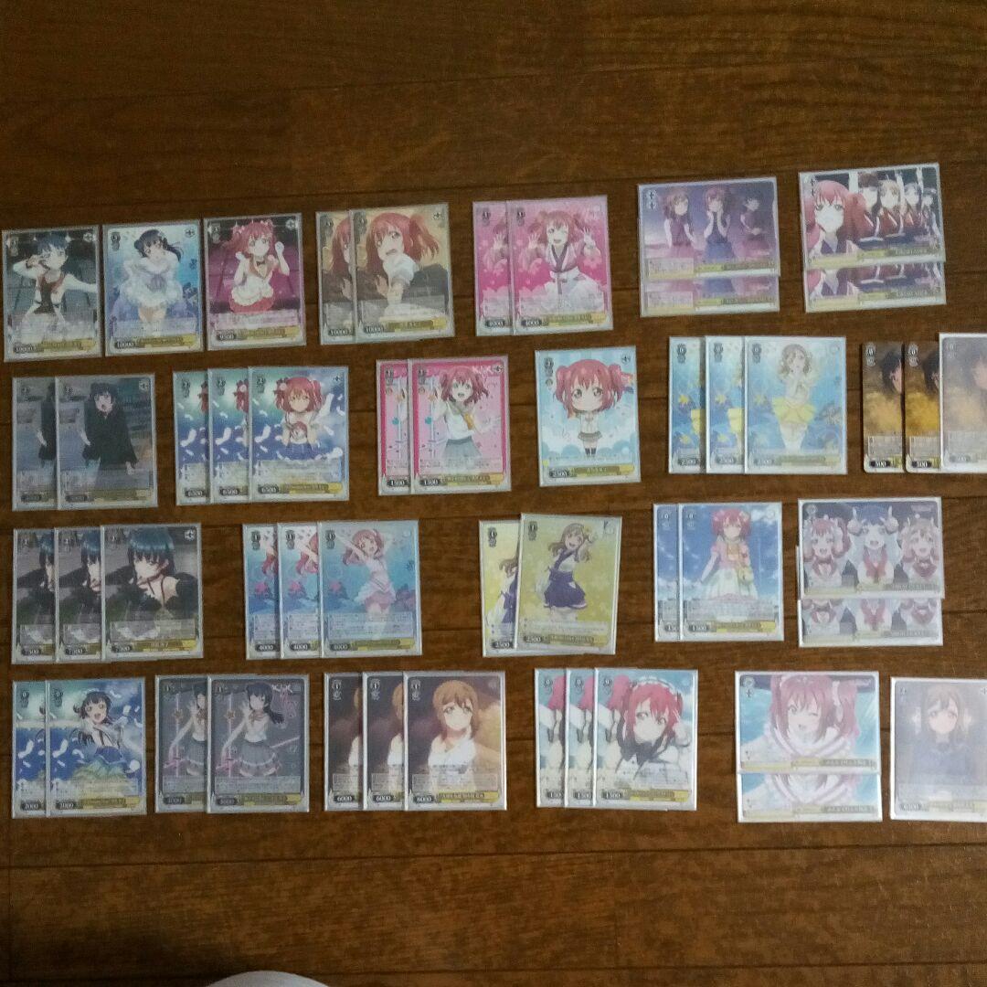 ヴァイスシュヴァルツラブライブ