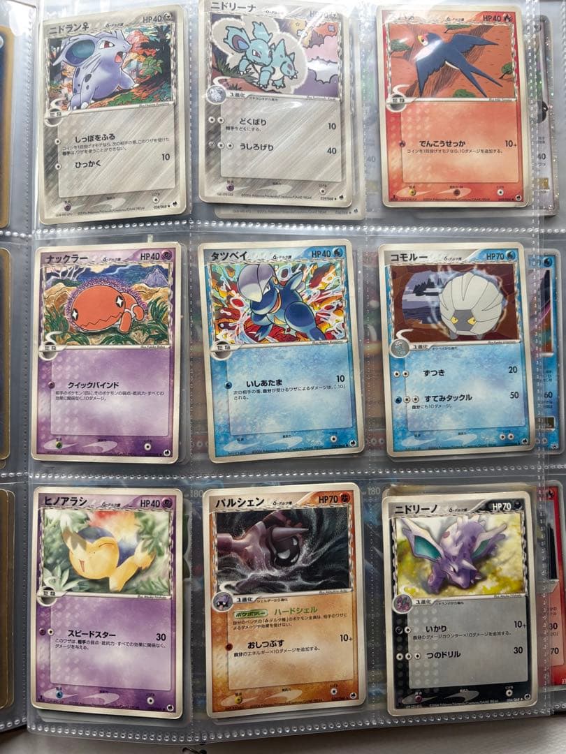 ポケモンカード　まとめ売り　※バラ売り不可