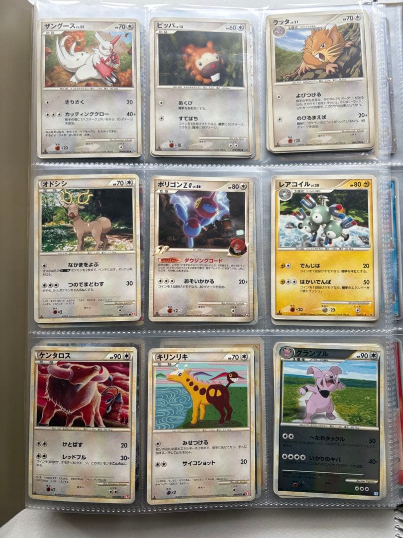 ポケモンカード　まとめ売り　※バラ売り不可