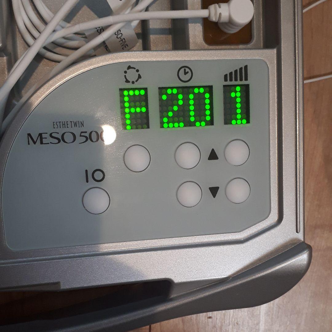 ホームエステ 美容機器 ESTHE TWIN エステツイン MESO500