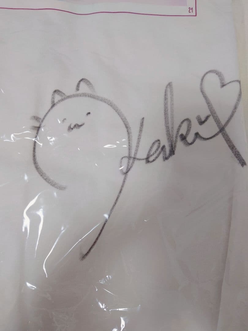 乃木フェス 賀喜遥香直筆サイン入りTシャツ Lサイズ