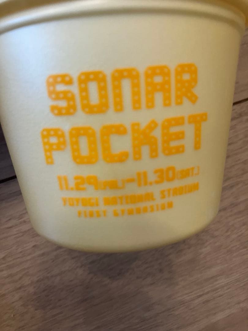 【最終値下げ】ソナーポケットグッズ大量まとめ売り、レア有り eyeron