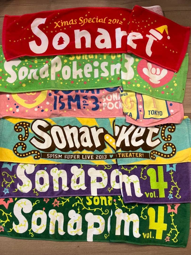 【最終値下げ】ソナーポケットグッズ大量まとめ売り、レア有り eyeron