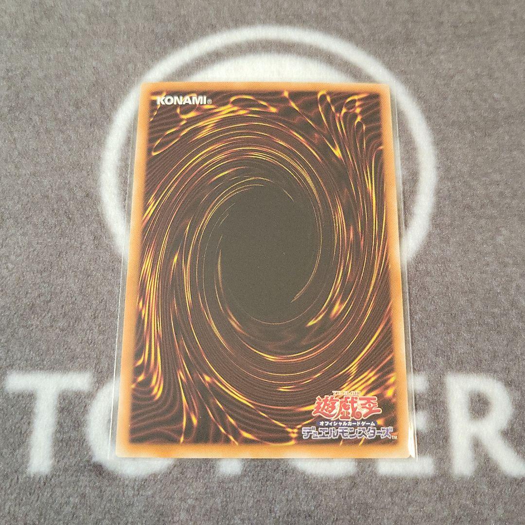 遊戯王　青眼の白龍　ホロ