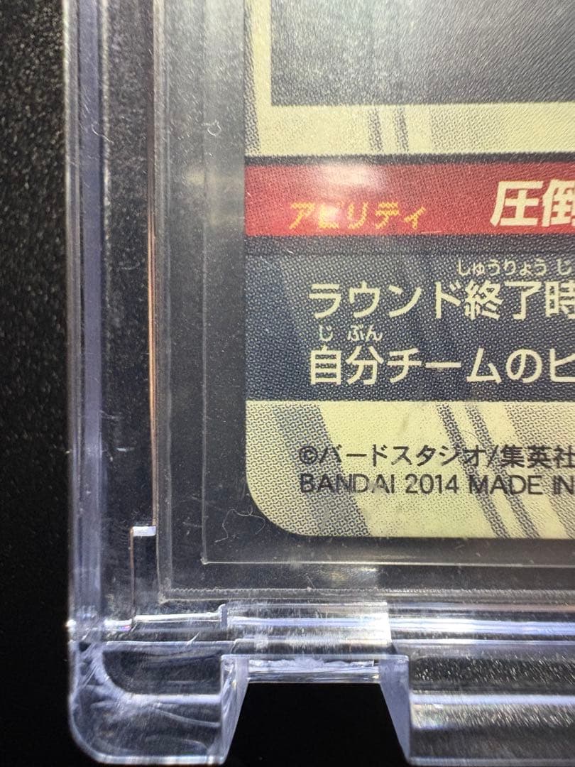 hj3-sec2 hj4-sec2 セット販売